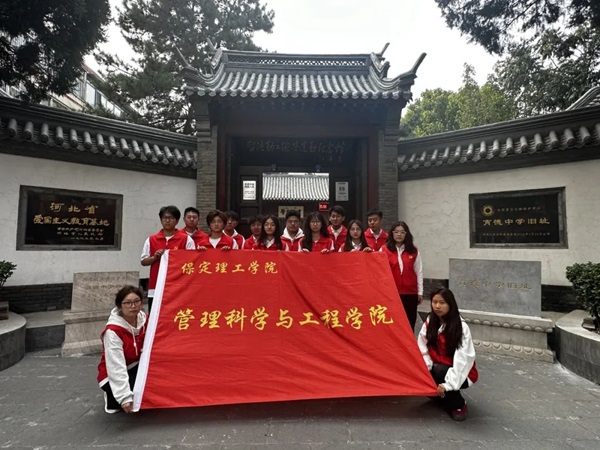 爱国教育|bat365官方官网|管理学院|“红色记忆·青春传承”红色历史追忆活动（一）