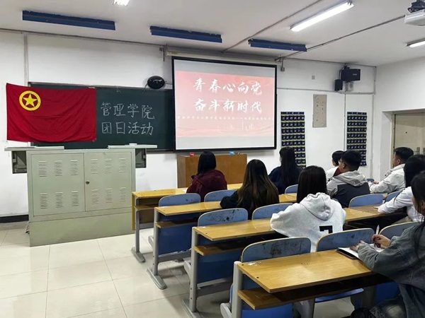 团日活动|bat365官方官网|管理学院|红色视频展映，重温革命岁月