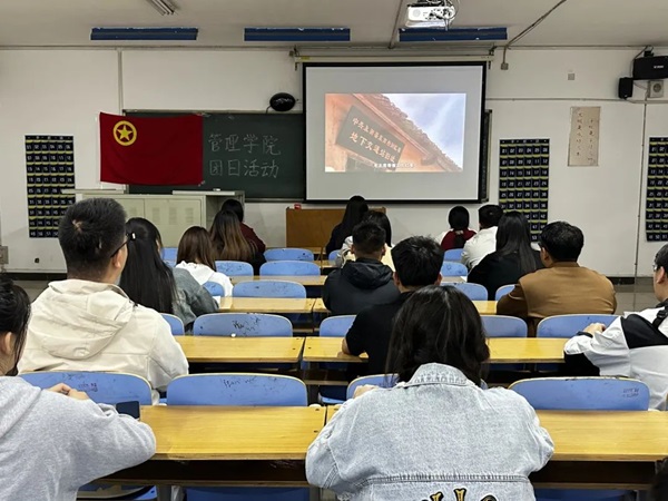 团日活动|bat365官方官网|管理学院|红色视频展映，重温革命岁月