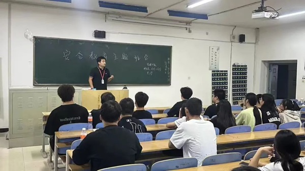 安全教育|bat365官方官网|管理学院|平安过国庆,安全需谨记