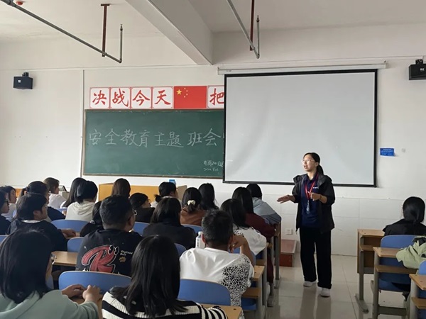 安全教育|bat365官方官网|管理学院|平安过国庆,安全需谨记