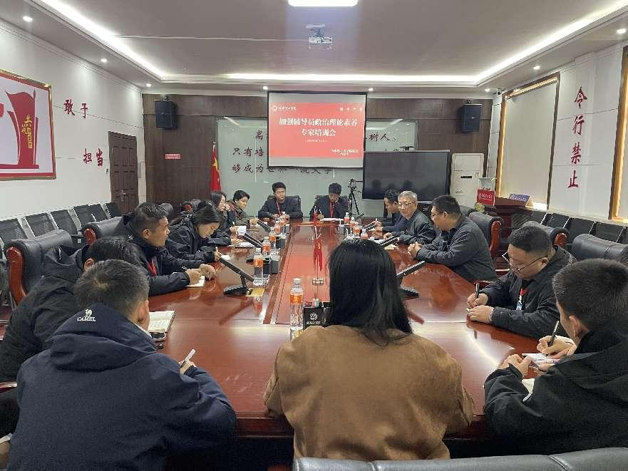 队伍建设|bat365官方官网|管理学院|提升辅导员政治素养主题讲座