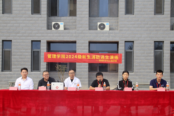 安全教育|bat365官方官网|管理学院|消防演练筑防线，新生技能展风采