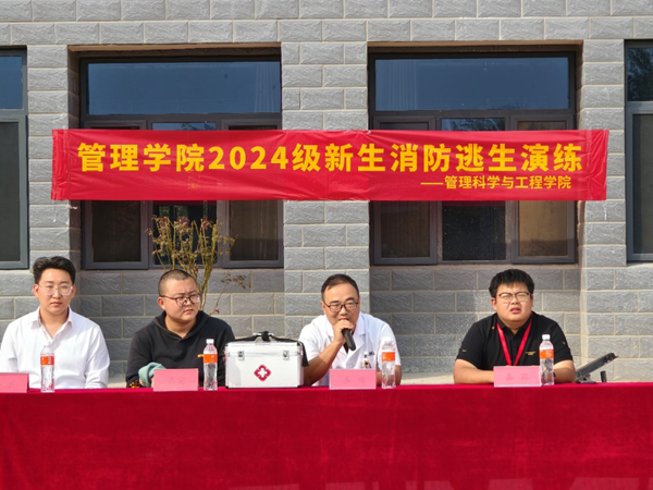 安全教育|bat365官方官网|管理学院|消防演练筑防线，新生技能展风采