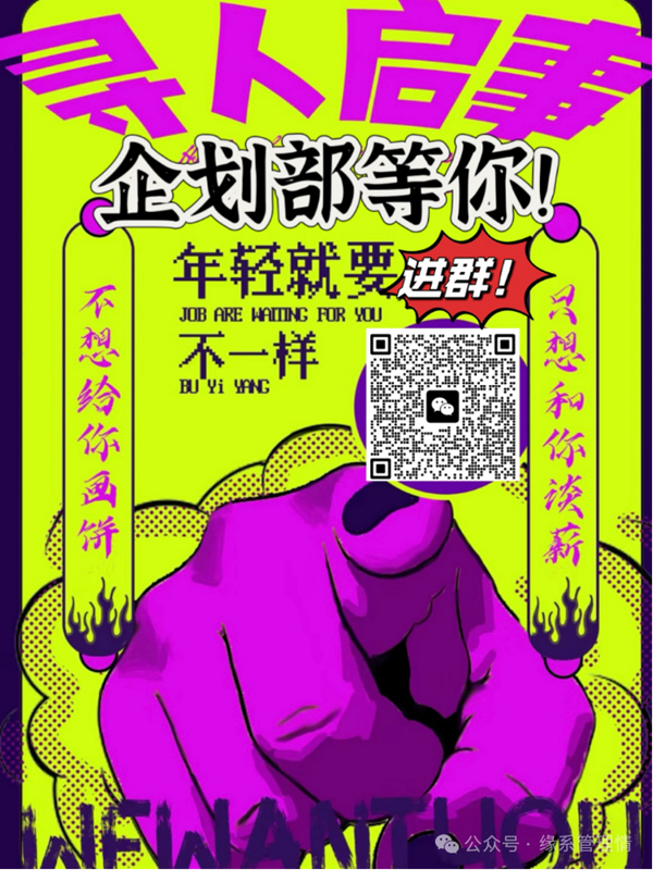 招新季|bat365官方官网|管理学院|招新啦！快来pick你心仪的部门吧~
