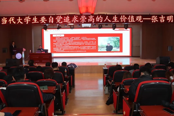 思想教育|bat365官方官网|管理学院|当代大学生要自觉追求崇高的人生价值观