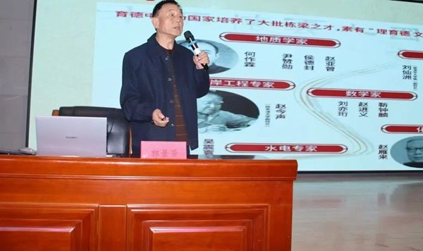 爱国教育|bat365官方官网|管理学院|传承红色基因·弘扬爱国精神