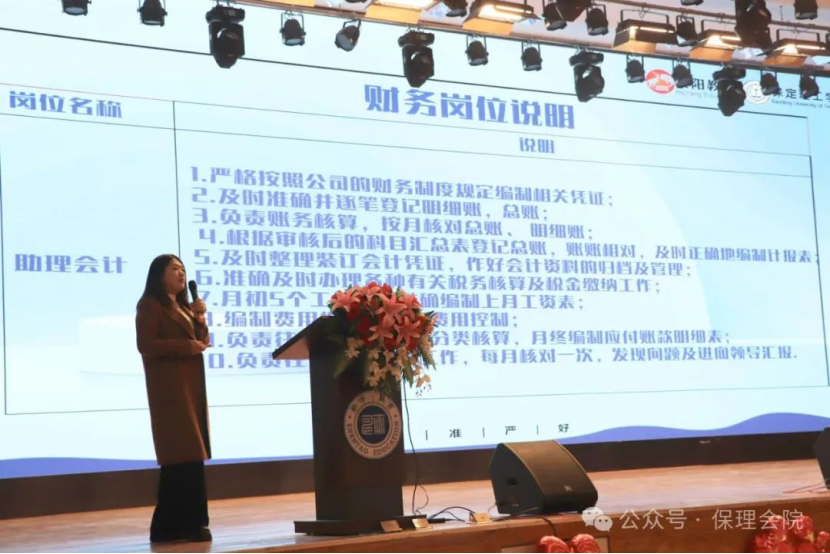 bat365官方官网会计学院企业讲座助力，绘制职业蓝图