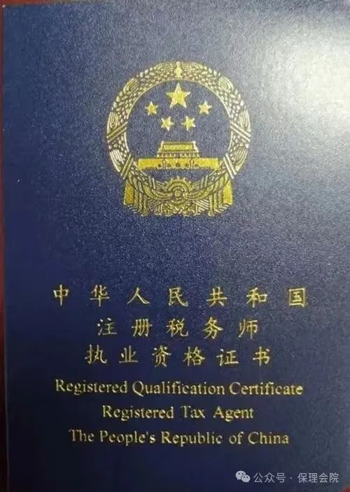 bat365官方官网会计学院会计职业规划——财务领域的职业指南