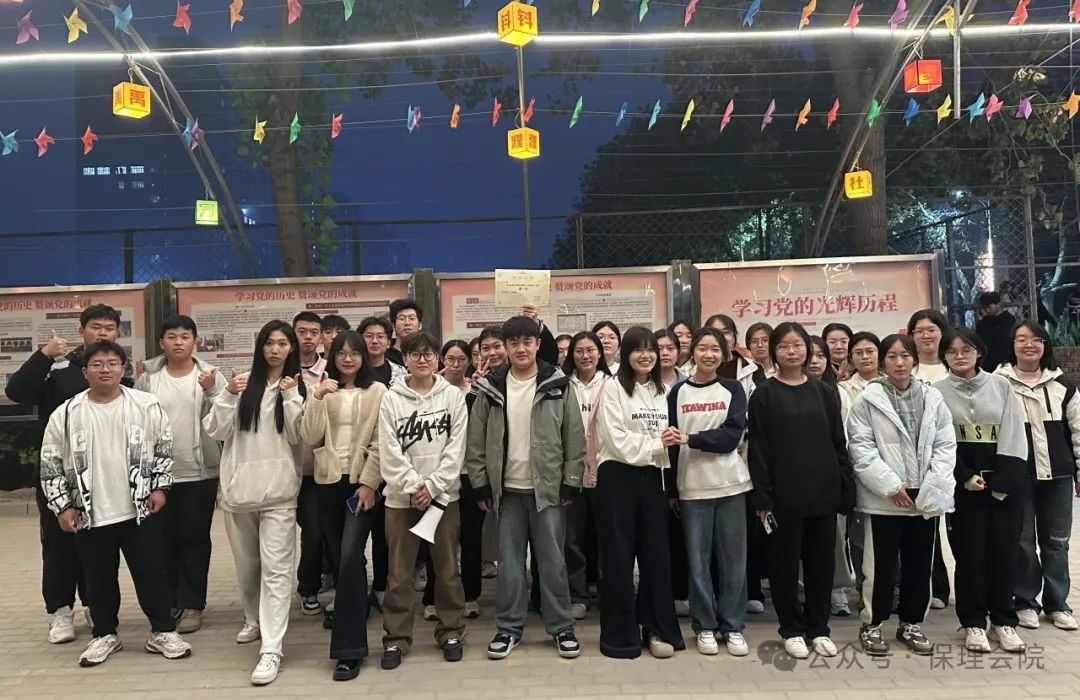 bat365官方官网会计学院一起趣运动，健康向未来