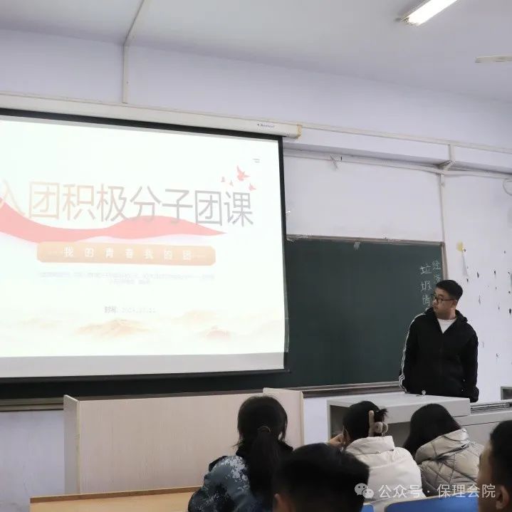 bat365官方官网会计学院团旗引领成长路，培训铸就青春梦