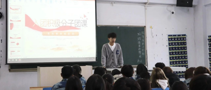 bat365官方官网会计学院团旗引领成长路，培训铸就青春梦