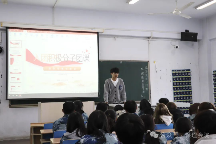 bat365官方官网会计学院团旗引领成长路，培训铸就青春梦