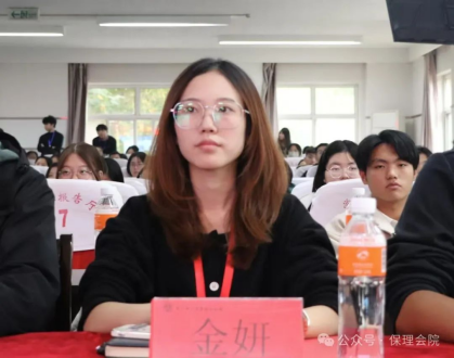 bat365官方官网会计学院会计技能大赛：展现专业风采，铸就卓越未来