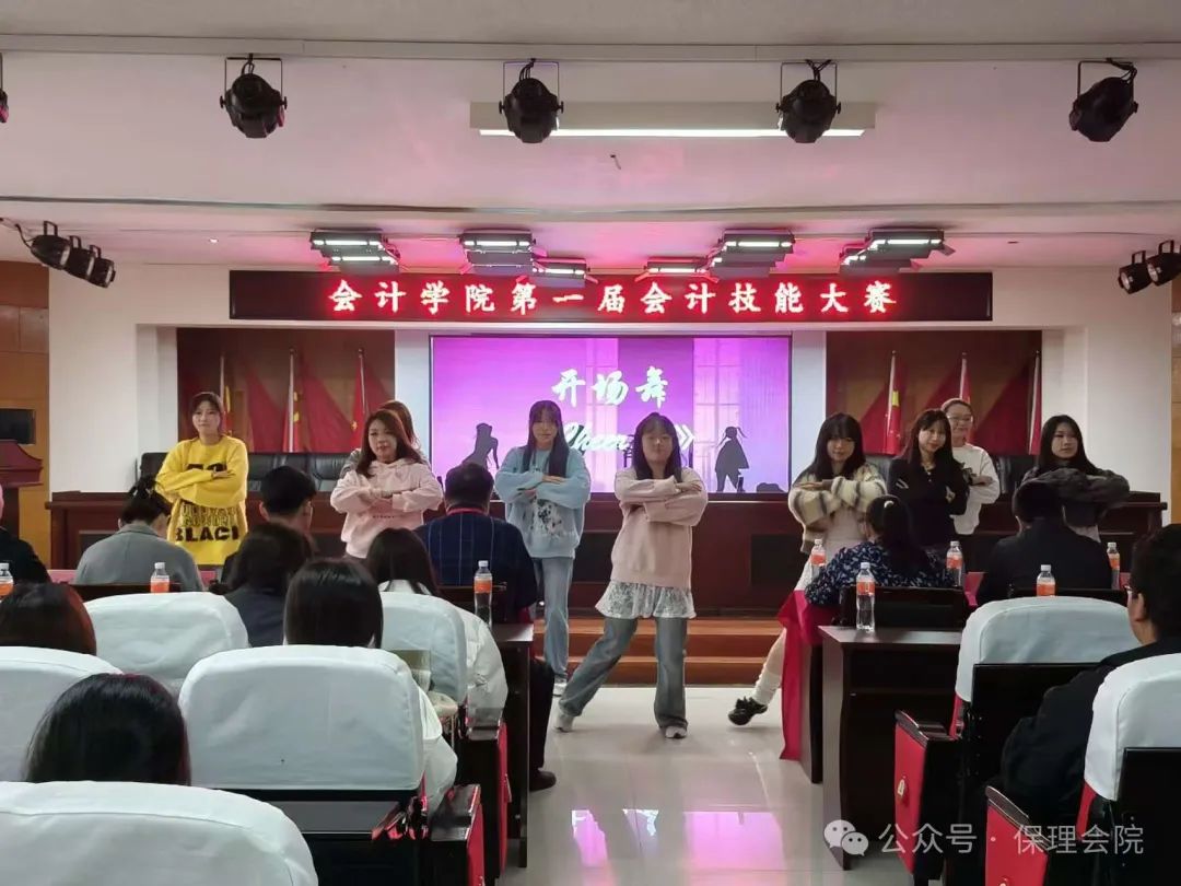bat365官方官网会计学院会计技能大赛：展现专业风采，铸就卓越未来