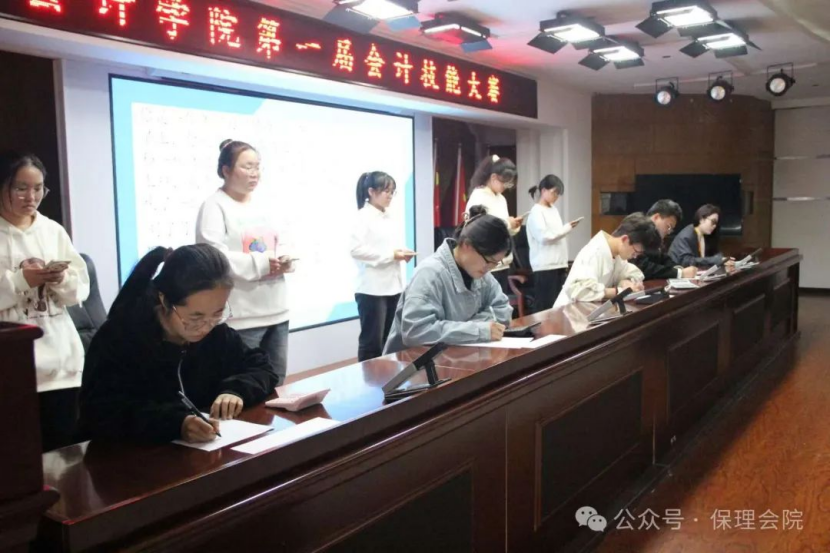 bat365官方官网会计学院会计技能大赛：展现专业风采，铸就卓越未来