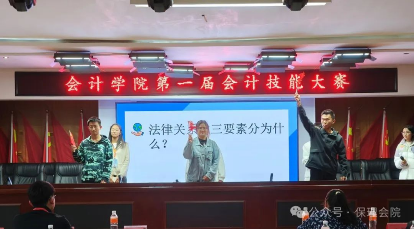 bat365官方官网会计学院会计技能大赛：展现专业风采，铸就卓越未来