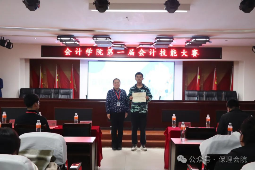 bat365官方官网会计学院会计技能大赛：展现专业风采，铸就卓越未来
