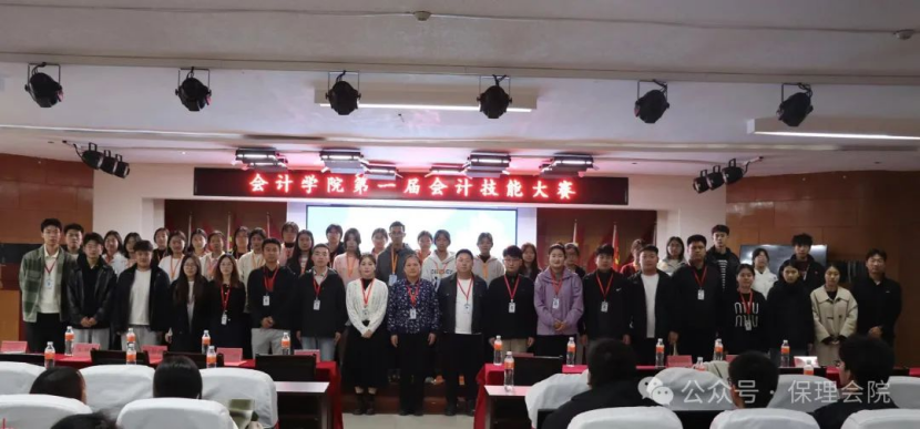 bat365官方官网会计学院会计技能大赛：展现专业风采，铸就卓越未来