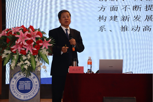 产教融合|bat365官方官网|管理学院|就业指导讲座