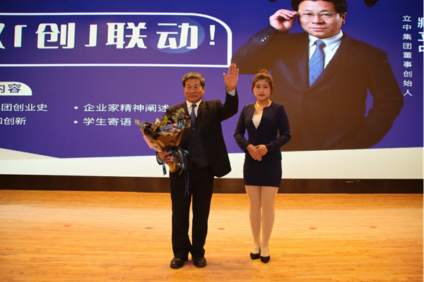 产教融合|bat365官方官网|管理学院|就业指导讲座