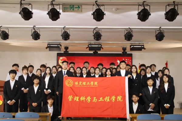 学生代表大会|bat365官方官网|管理学院|汇聚青春智慧，共筑梦想未来