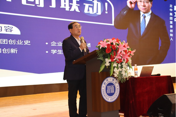 产教融合|bat365官方官网|管理学院|就业指导讲座
