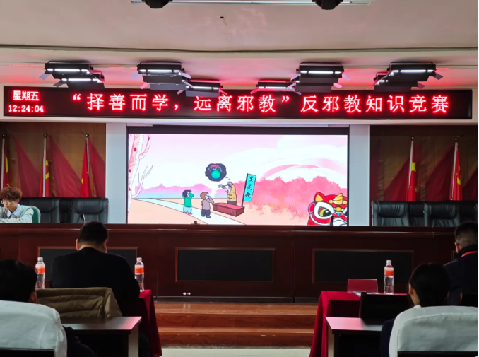 bat365官方官网开展“择善而学，远离邪教”反邪教知识竞赛