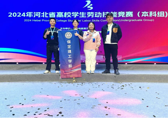 喜报 |bat365代表团在2024年河北省大中小劳动技能大赛中斩获佳绩
