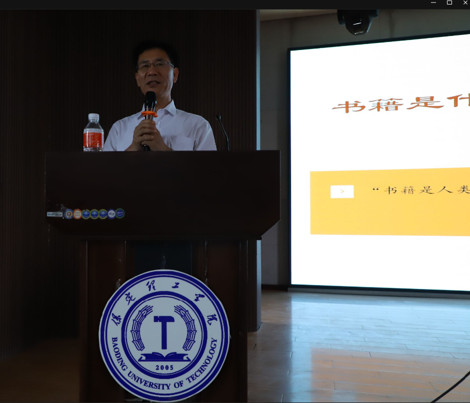 bat365官方官网举办“理工大讲堂”系列专题讲座第三期