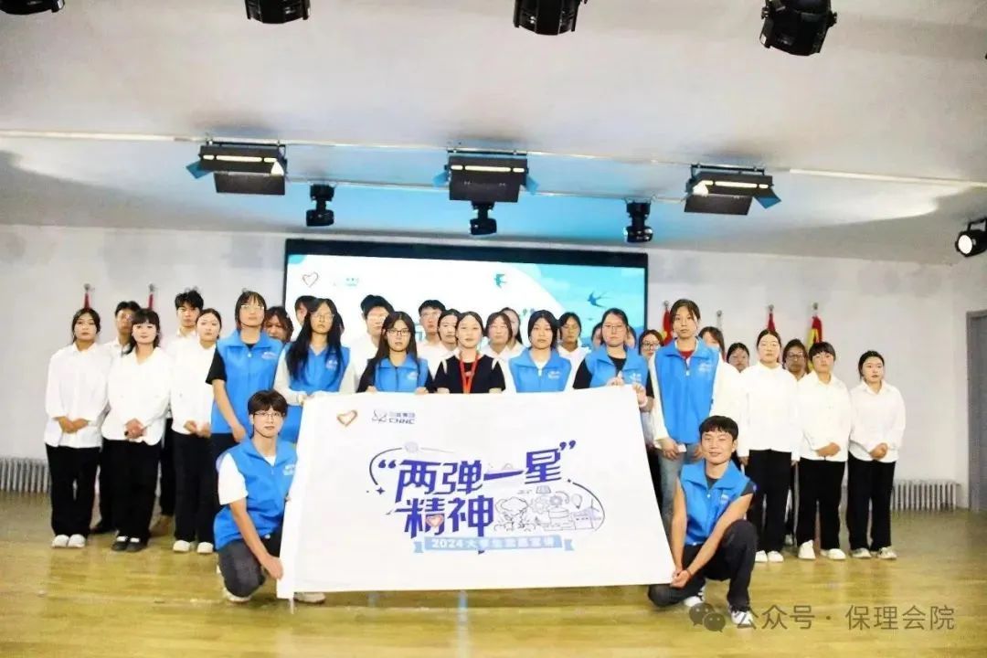 bat365官方官网会计学院星“核”璀璨宣讲团进行“两弹一星”精神志愿宣讲团工作总结