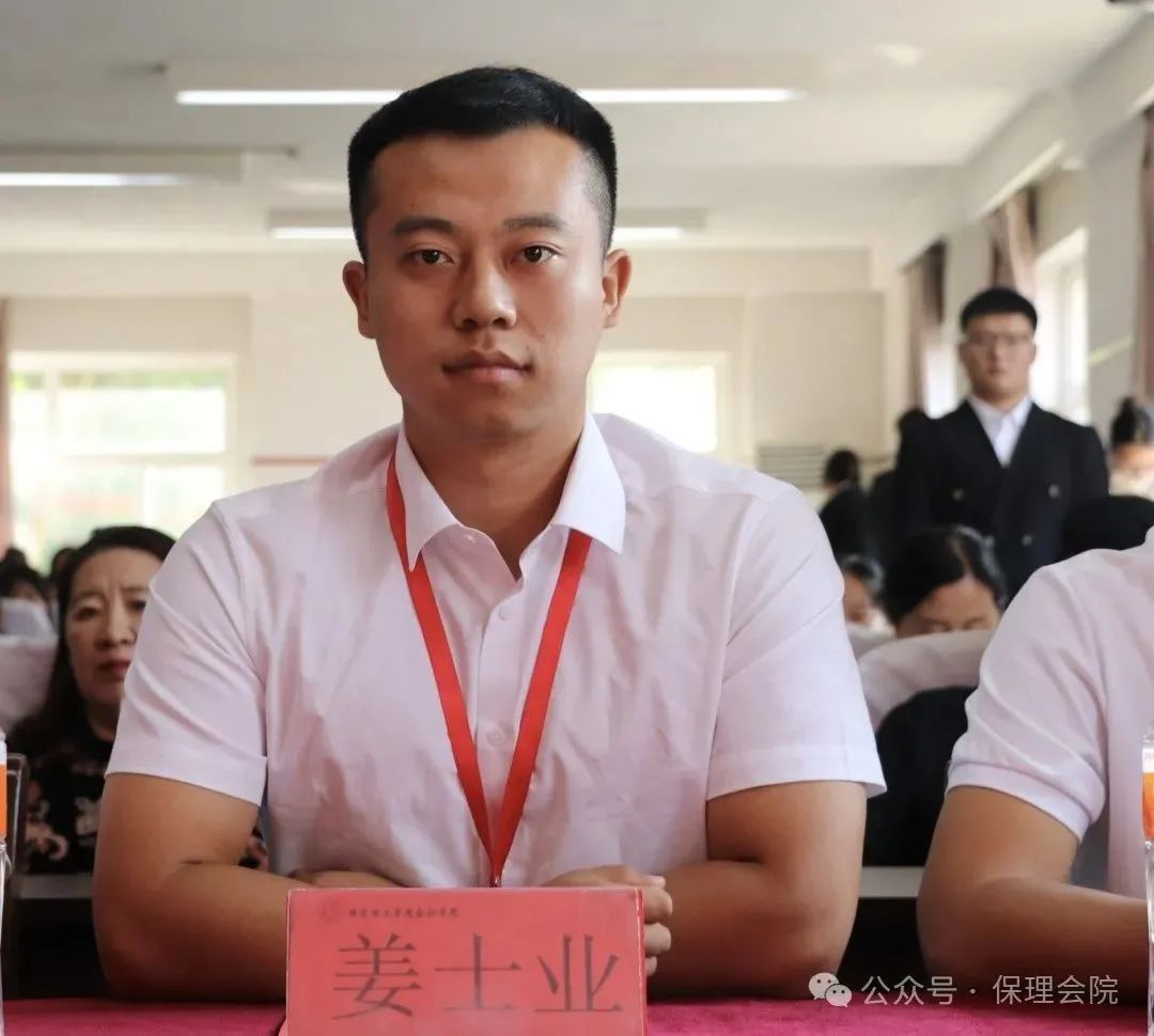 高校速递 | bat365官方官网会计学院举办“共筑成长桥梁,探索共育之路”家校共育活动
