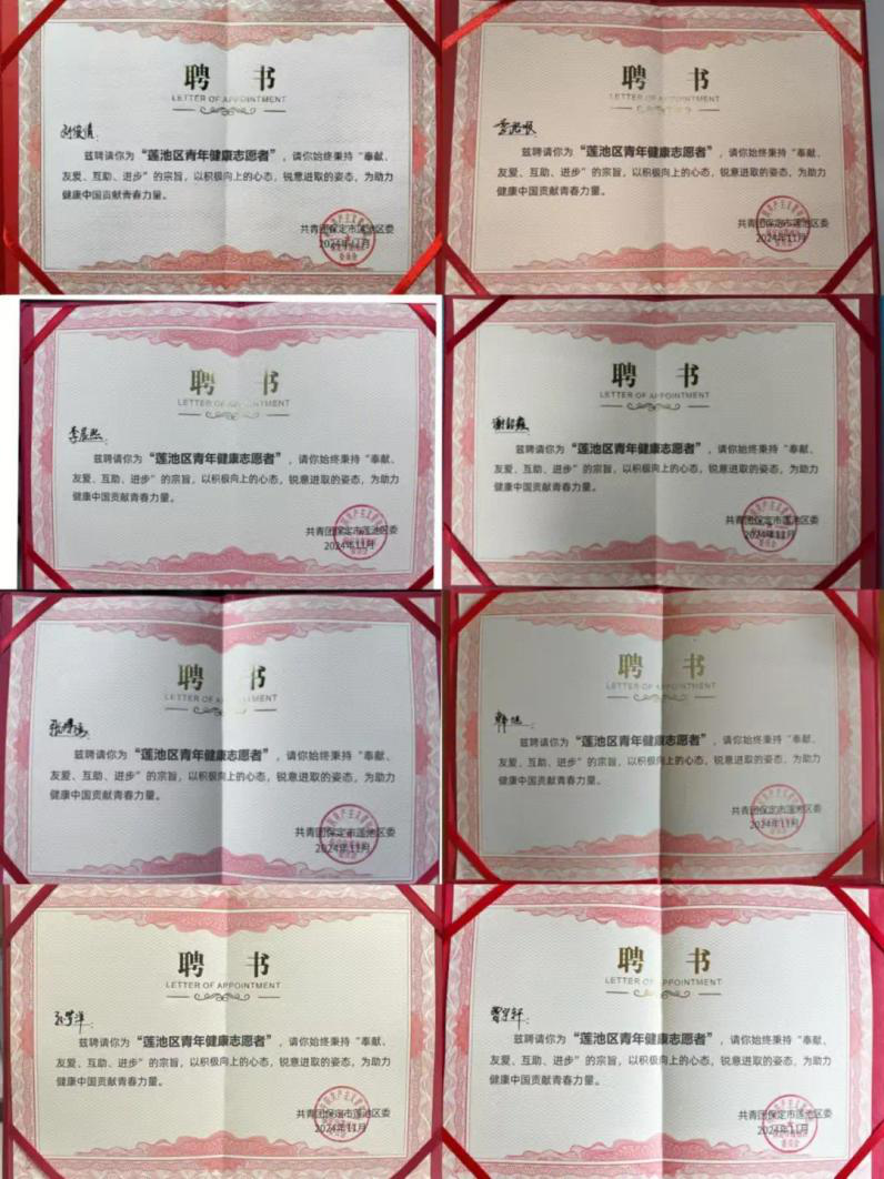 团学新闻(第一期)|bat365官方官网一周团学快讯来了!
