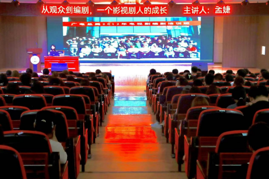 bat365官方官网举办“理工大讲堂”系列专题讲座第四期