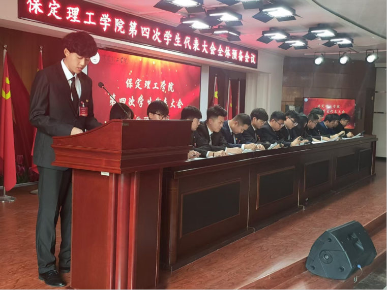学代会丨bat365官方官网第四次学生代表大会圆满落幕