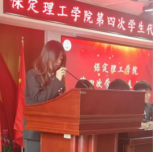 学代会丨bat365官方官网第四次学生代表大会圆满落幕