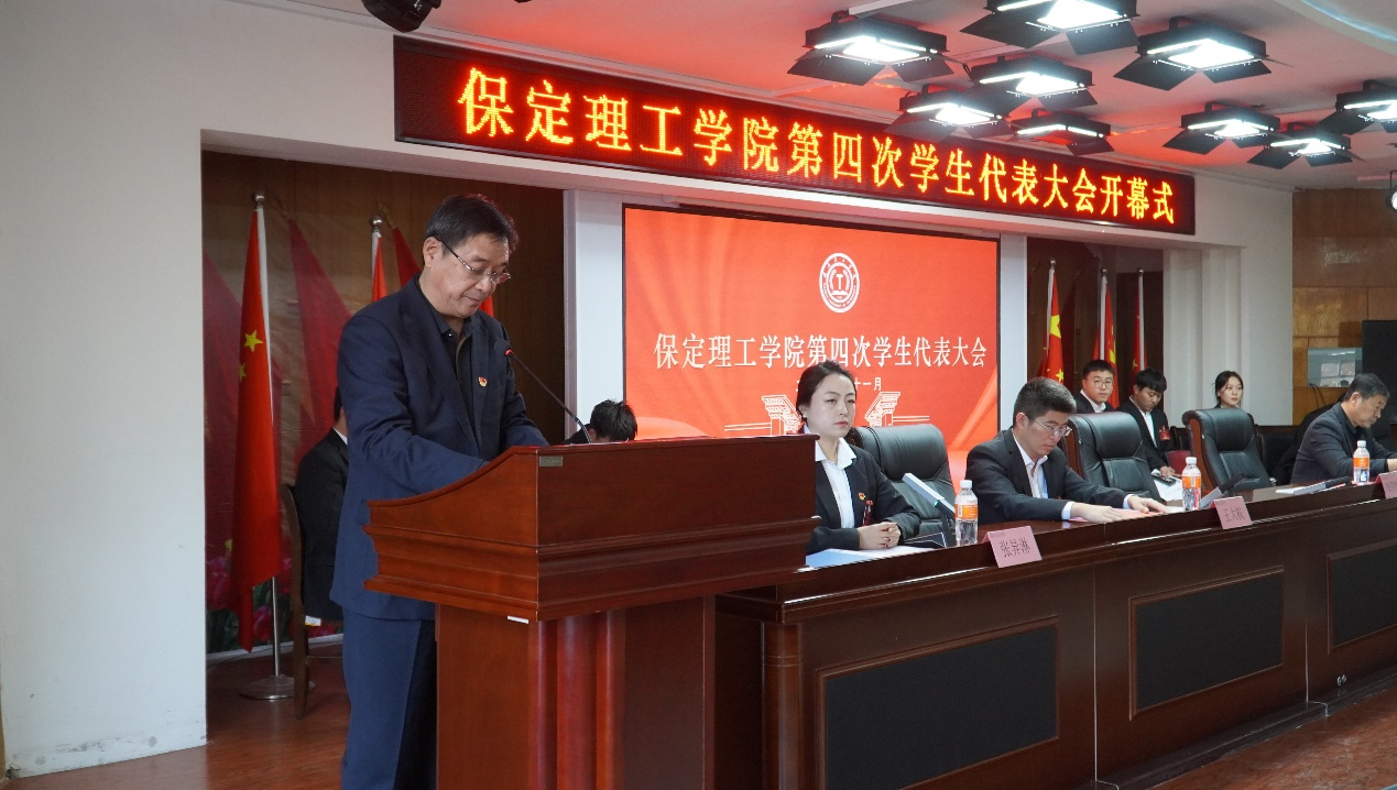 学代会丨bat365官方官网第四次学生代表大会圆满落幕