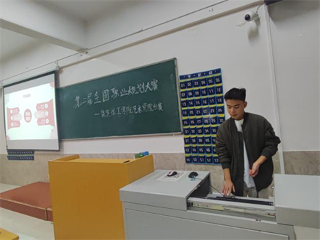 “规划人生，职场逐梦”——bat365官方官网 艺术学院职业规划大赛分赛圆满落幕