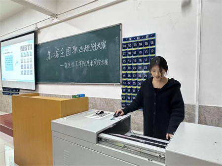 “规划人生，职场逐梦”——bat365官方官网 艺术学院职业规划大赛分赛圆满落幕