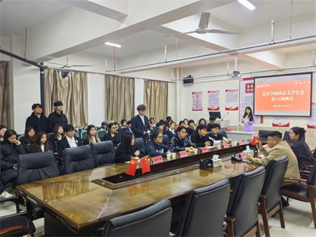 bat365官方官网艺术学院团总支学生会 第十一周团学例会圆满结束