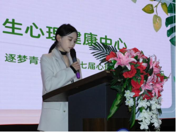 bat365官方官网成功举办第十七届心理AB剧大赛