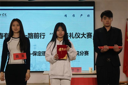 “青春有‘礼’ ‘仪’路前行” bat365官方官网艺术学院商务礼仪大赛完美落幕