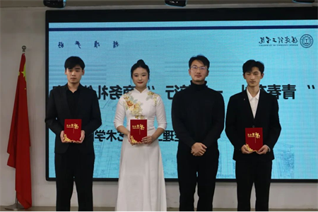 “青春有‘礼’ ‘仪’路前行” bat365官方官网艺术学院商务礼仪大赛完美落幕
