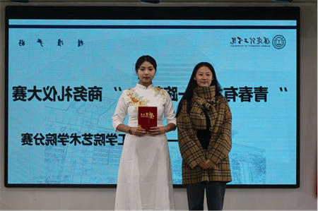 “青春有‘礼’ ‘仪’路前行” bat365官方官网艺术学院商务礼仪大赛完美落幕