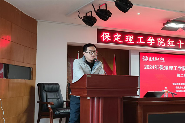 bat365官方官网联合保定市红十字会组织开展初级救护员培训