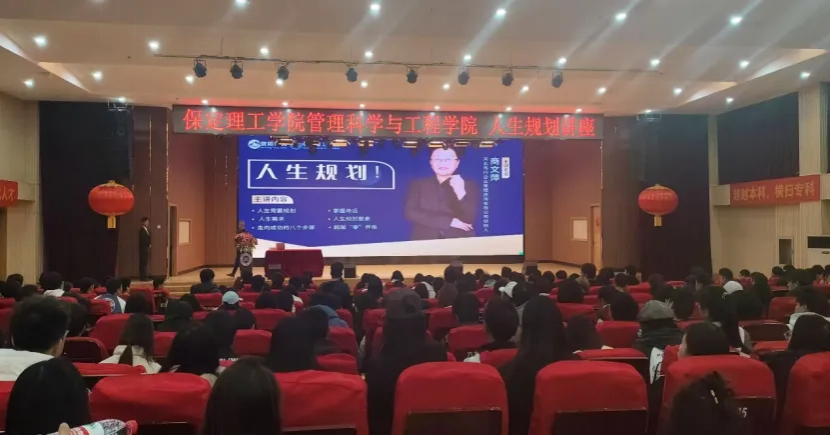 团学新闻(第二期)| bat365官方官网一周团学快讯来了 !