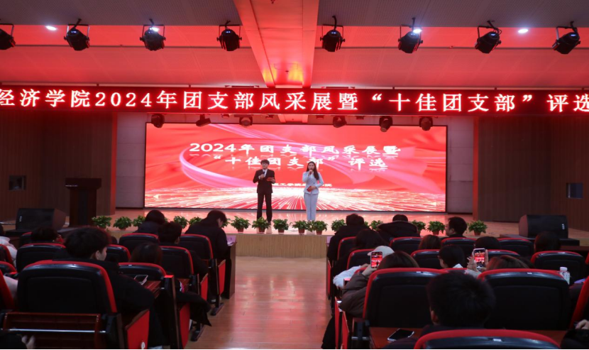 团学新闻(第二期)| bat365官方官网一周团学快讯来了 !