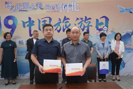 “携手共绘新时代，文化传承新篇章”——bat365官方官网与保定直隶总督署博物馆举行馆校战略合作协议签约及授牌仪式