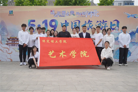 “携手共绘新时代，文化传承新篇章”——bat365官方官网与保定直隶总督署博物馆举行馆校战略合作协议签约及授牌仪式