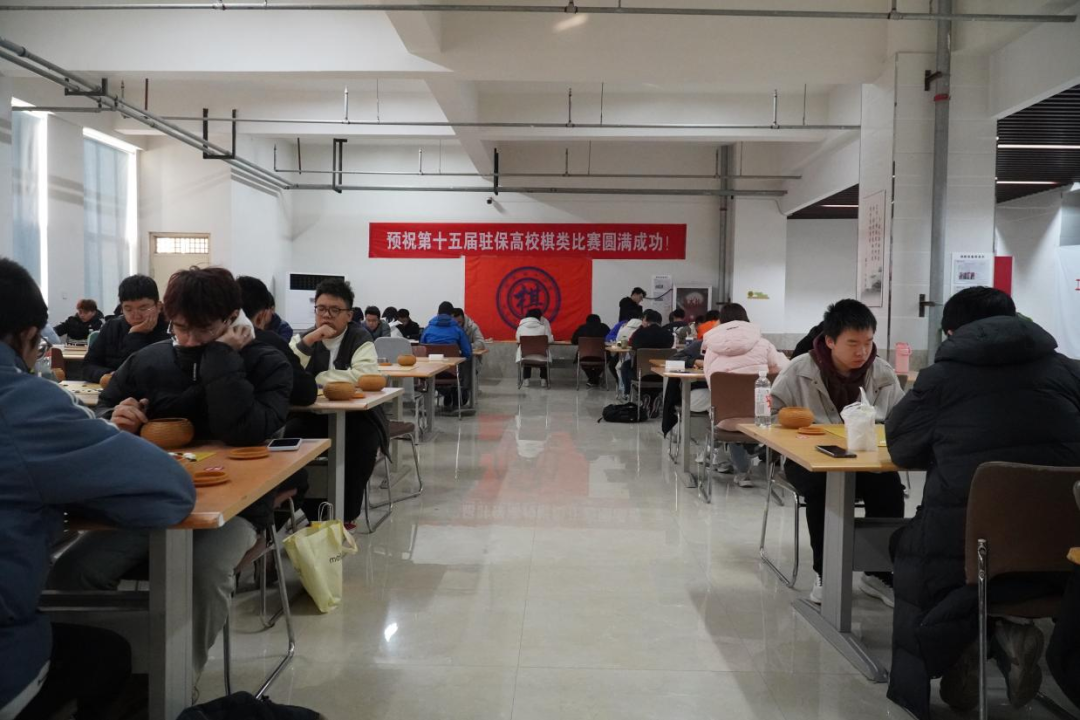 第十五届驻保高校棋类大赛在bat365成功举办